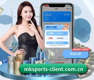 mk体育 APP